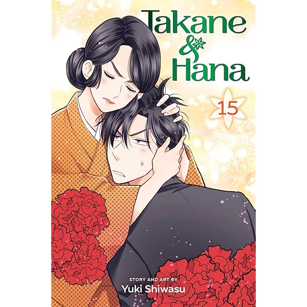 Takane & Hana, Vol. 18 (Limited Edition): Shiwasu, Yuki